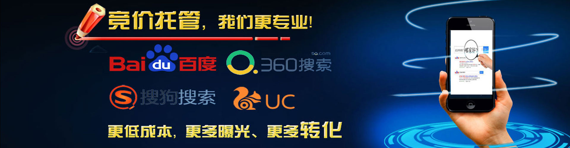 三原信息流怎么做