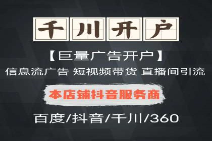 sem账户竞价运营策略在旅游行业的成功应用