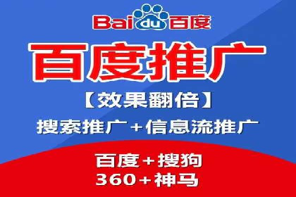 成功案例：SEM开户助力企业品牌推广