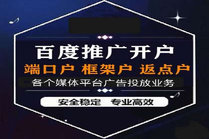 成功案例：如何用最少的钱在百度推广一个月