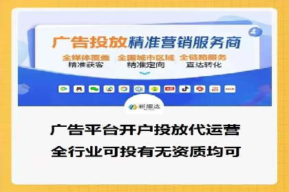竞价开户实战：成功案例解析