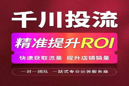 信息流广告运营公司成功案例分享